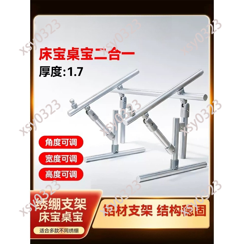 Gardening Tools Holder - Supporto da Tavolo per Ricamo con